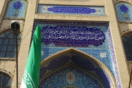 Wirtschaftsmission 2016 in den Iran &copy;&nbsp;ICS