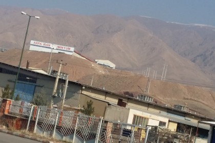 &copy;&nbsp;Wirtschaftsmission 2016 in den Iran